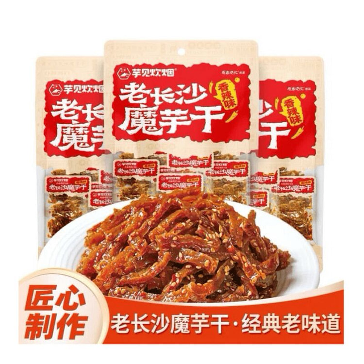 原本记忆 老长沙魔芋干  香辣味1袋 内含8小包