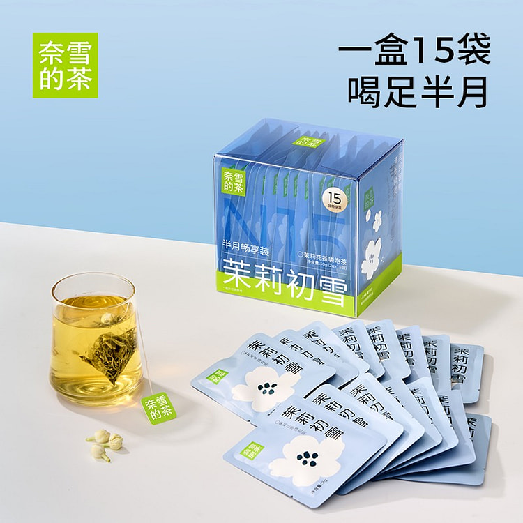 Naixue's Tea Jasmine Chuxue Tea Bag 1 box