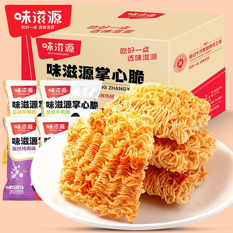 味滋源 掌心脆小包630g