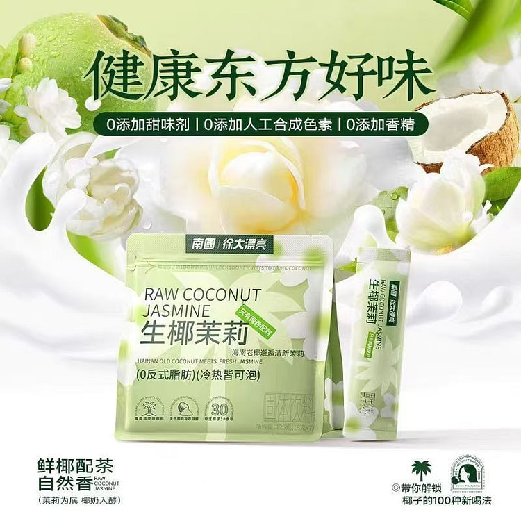 Southern Coconut Jasmine 108g 108 g