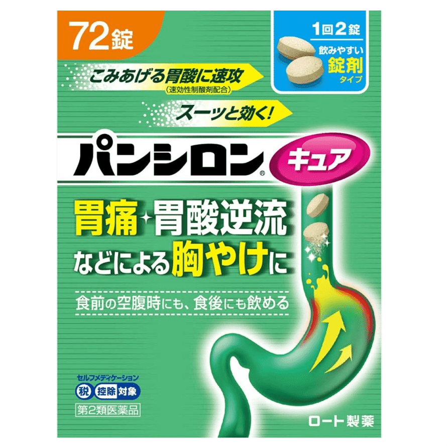 [Japan Direct Shipping] Rohto Pharmaceuticals Pansilon SP Gastrointestinal remedy for Stomach soreness Acid Heartburn 72 Tablets 1 each