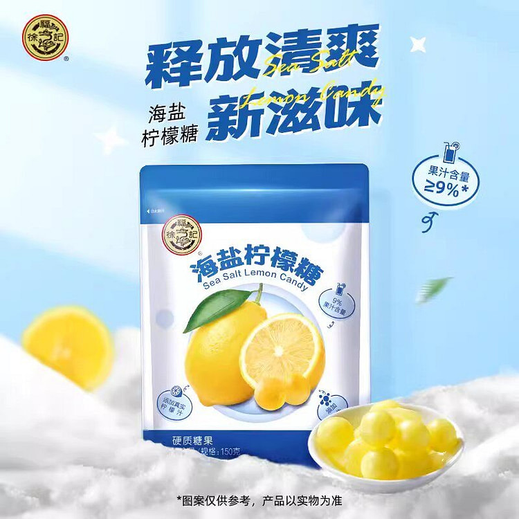 Xu Fu Ji Sea Salt Lemon Candy 150 g