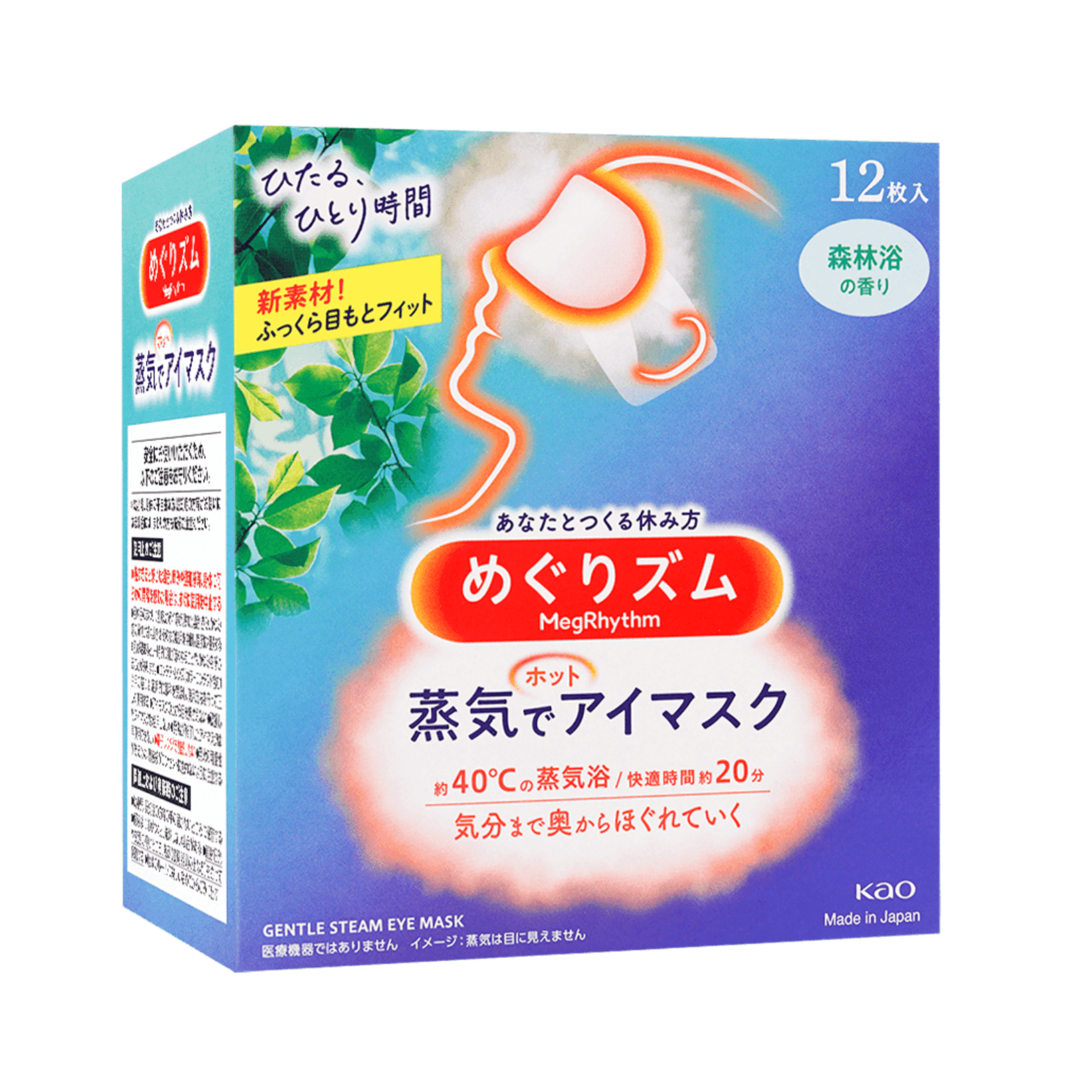 weee product zoom image