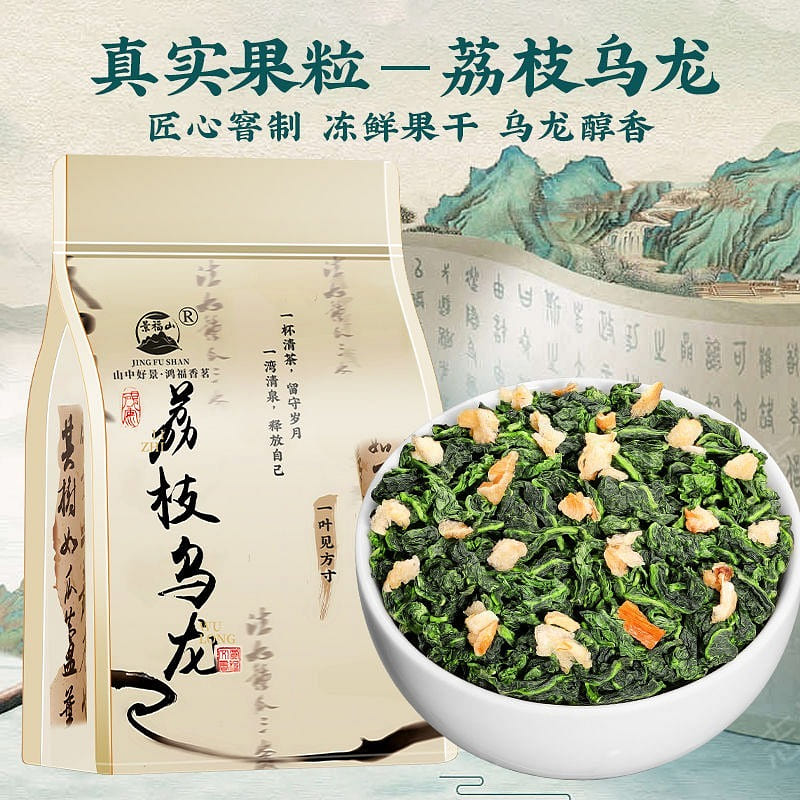 Jingfushan authentic litchi Oolong Tea with litchi flavor 100 g