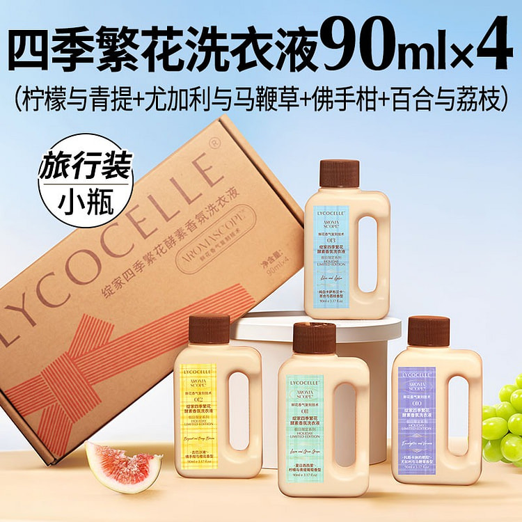 Lycocelle Summer floral laundry detergent 360ml 360 ml