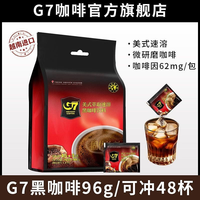 G7 Americano Black Instant Coffee 48 packets 96 g