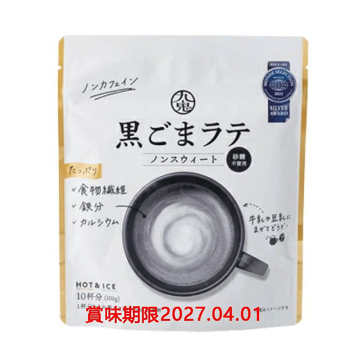 Kuki Black Sesame Latte Decaf Sugar Free 100g 1 pack