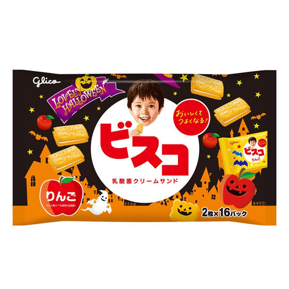 2023 ハロウィン ～ヴィンテージハロウィン～ | アミファ~amifa~