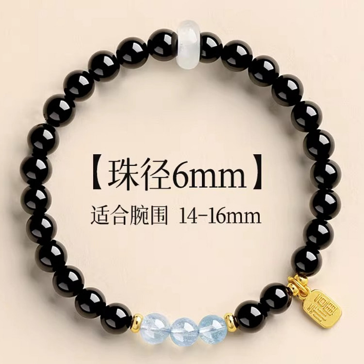 普陀山 黑曜石海蓝宝单圈手串 双重补水 6mm 1 盒