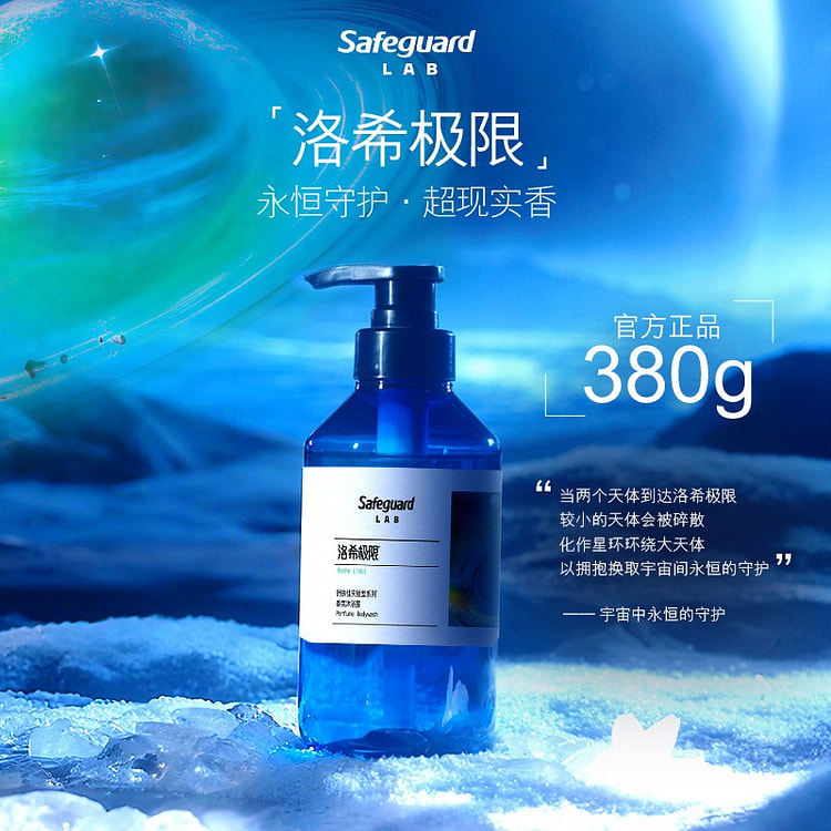 Safeguard lab series body wash roche limit 380g