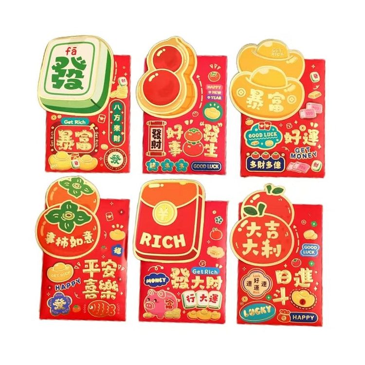 【迎新春】2025春节新年 蛇年红包  新年利是封 通用/压岁包/可爱/春节立体红包 个性创意-发财短款 6款