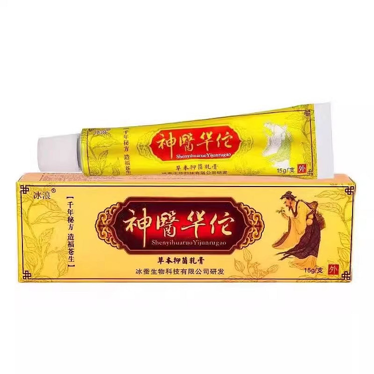 冰浪 神医华佗 草本皮肤温和舒缓外用乳膏15g/支