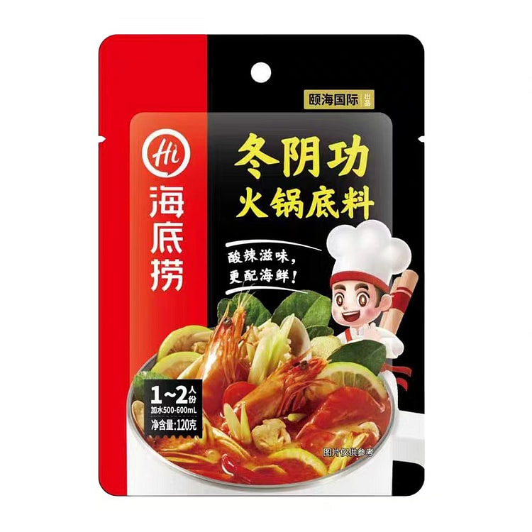 海底捞牛油火锅底料家用冬阴功火锅 120 克