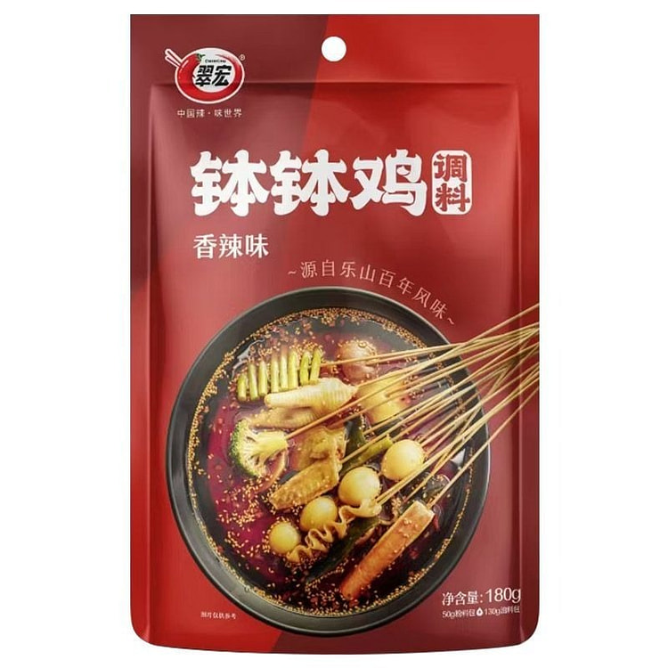 翠宏钵钵鸡调料