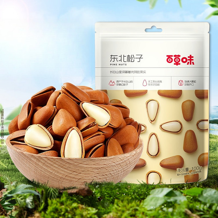 百草味东北松子 100g*2袋 200 克