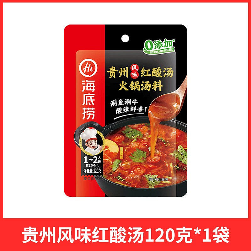 Hot pot base: Guizhou red sour soup 120 g
