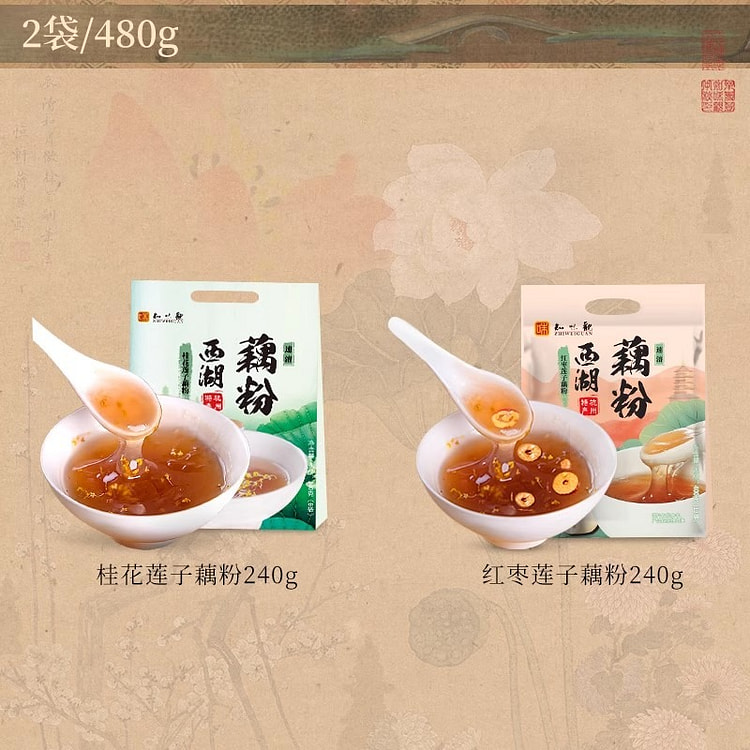 知味观 桂花红枣西湖藕粉早餐袋装240g+24组合