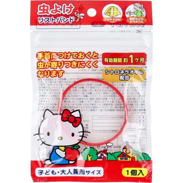 日本直送」サンリオ・ハローキティ 虫よけリストバンド 子ども