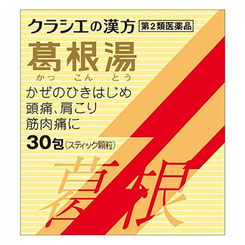 KRACIE 葛根提取物汤颗粒 30包 1 份
