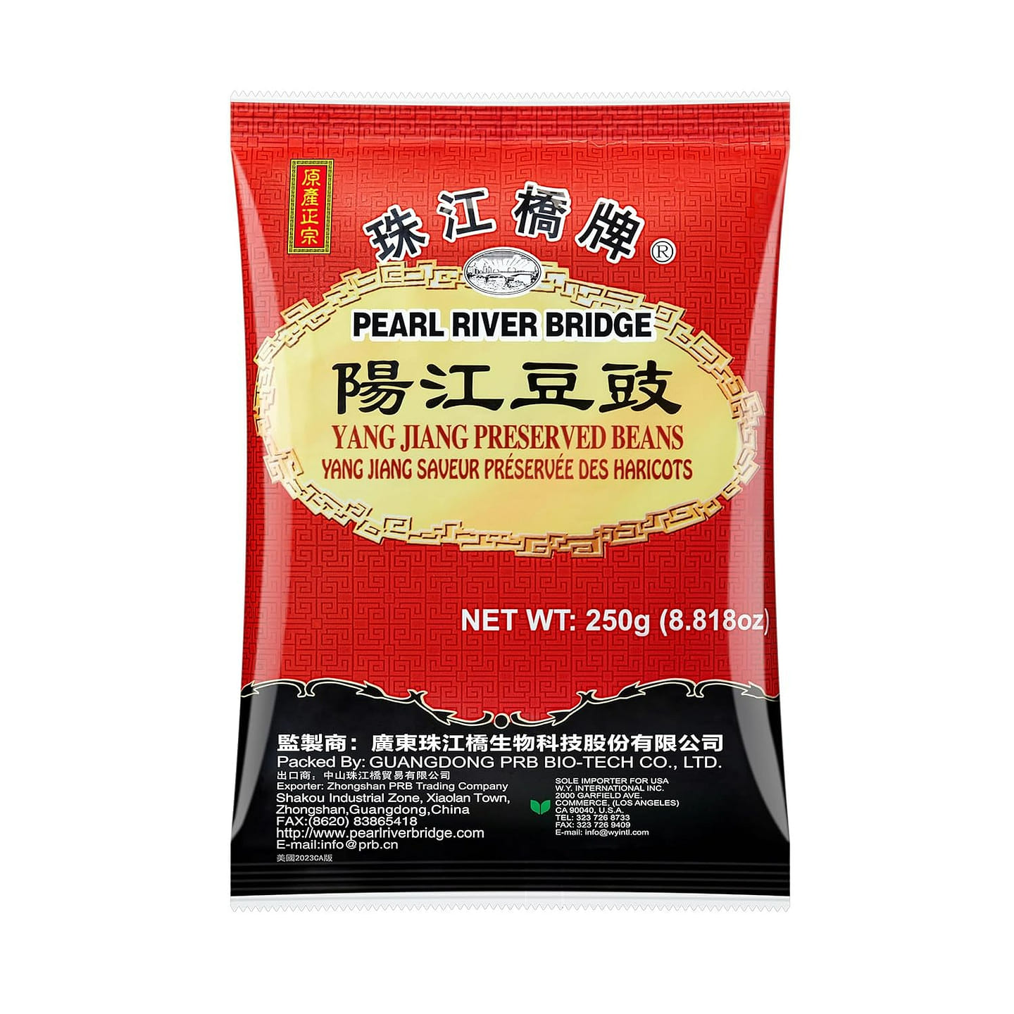 珠江桥牌阳江豆豉 优质黑豆营养丰富 烹饪调味神器 1 份