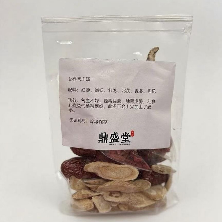 Red Ginseng Beauty & Vitality Herbal Soup Mix