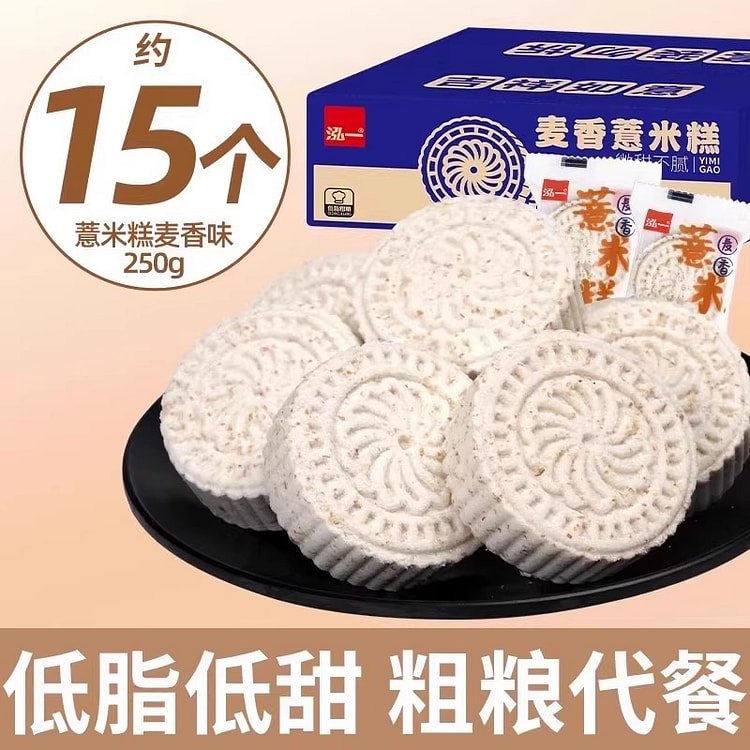 泓一淮山薏米糕 脂麦粗粮面包早餐250g/盒