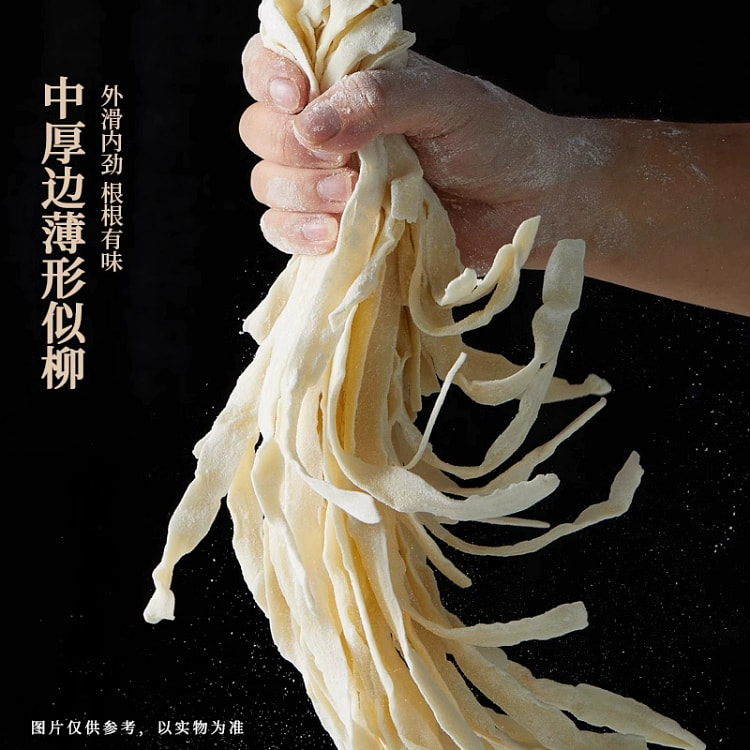 660g of spicy meat sauce noodles