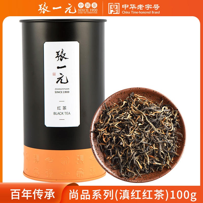 高級贈答品 　LONGHAO 張一元　茉莉花茶200g×２缶　百年承諾 张一元特种茉莉花茶龙毫八次窨制- Weee!