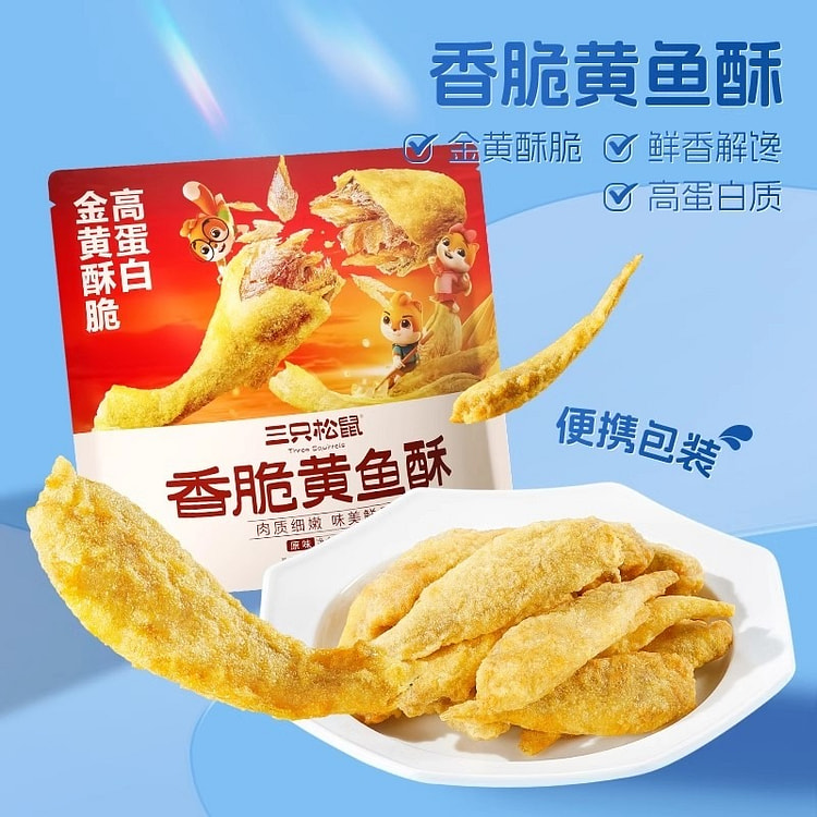 Three Squirrels Yellow Fish Cracker Original Flavo