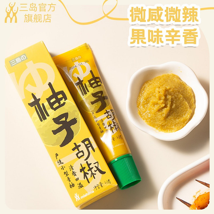 Mishima Japanese yuzu Pepper Sauce