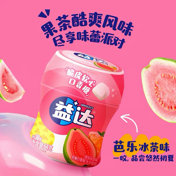 Yida Sugar Free Gum with Crispy Shell Soft Center 64 g