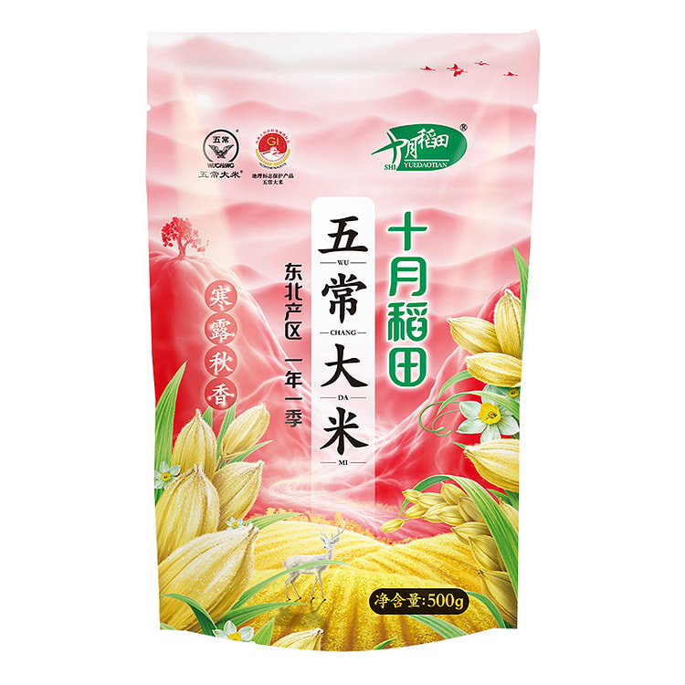 October Rice Field Wuchang Rice 500g