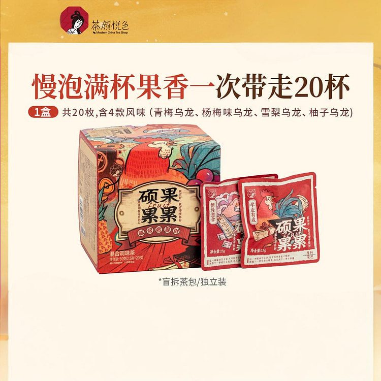 Fruitful 4.0 20 Pieces/Box 50 g