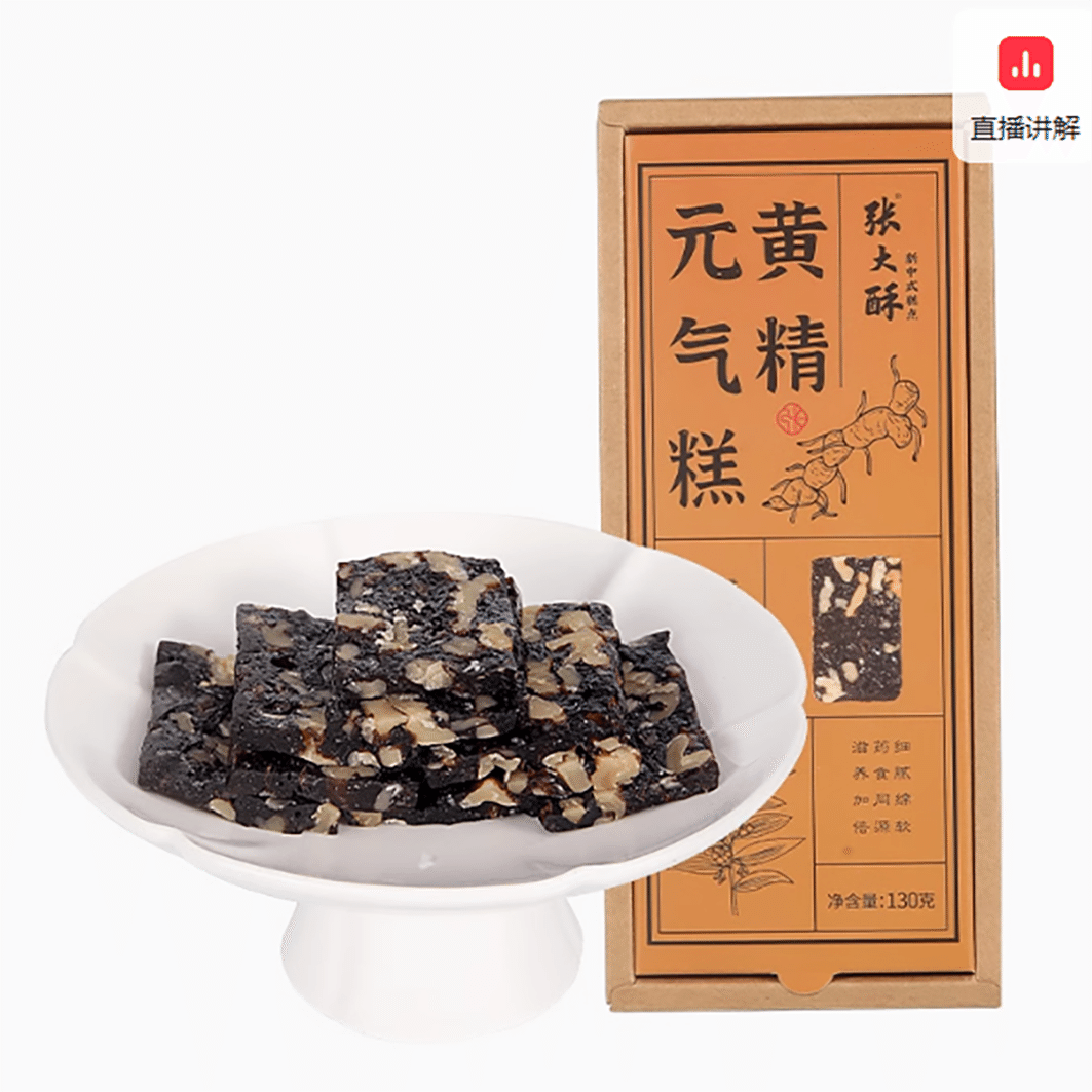 Zhang Dasu Health Cake Polygonatum Yuanqi Cake 130 g