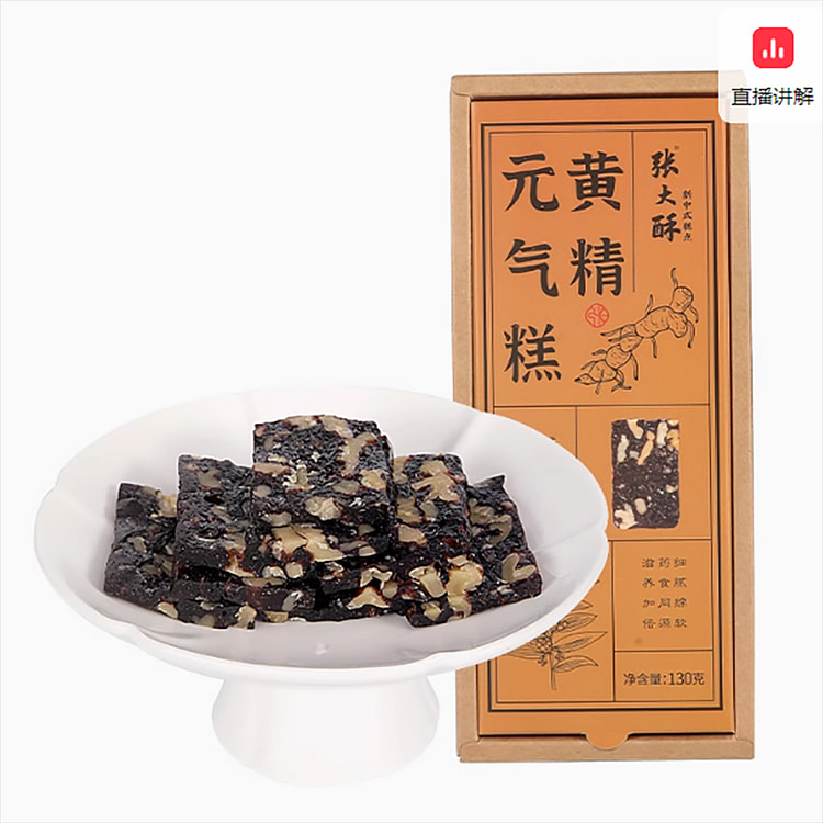 张大酥养生糕点黄精元气糕