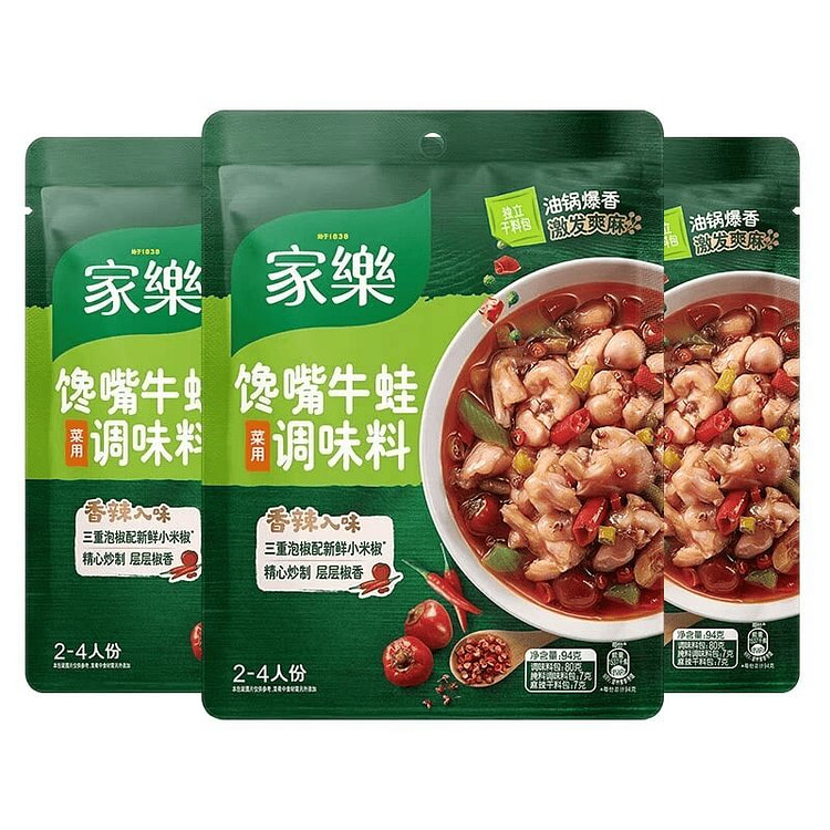 家乐私厨酱馋嘴牛蛙调料包94g*3袋 282 克
