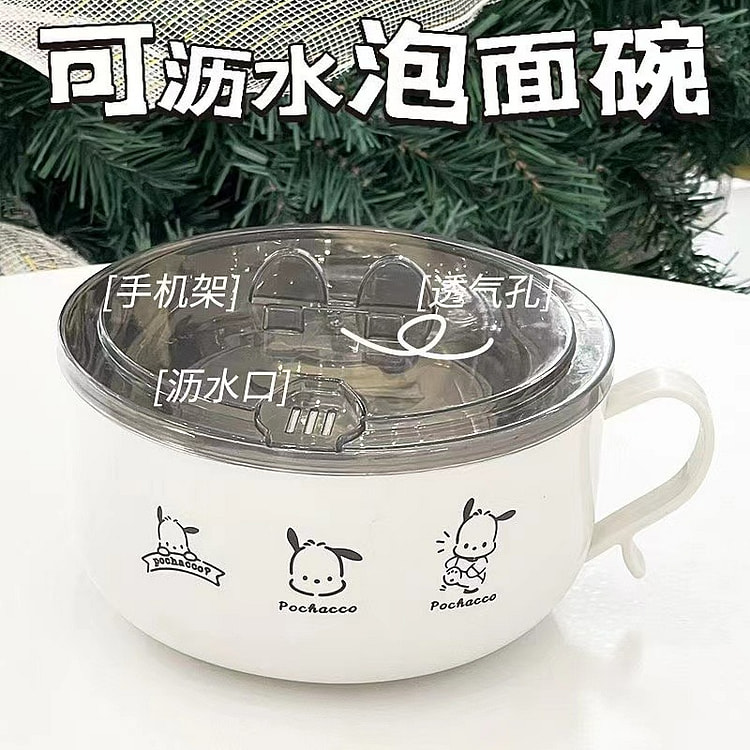 Student instant noodle bowl with lid