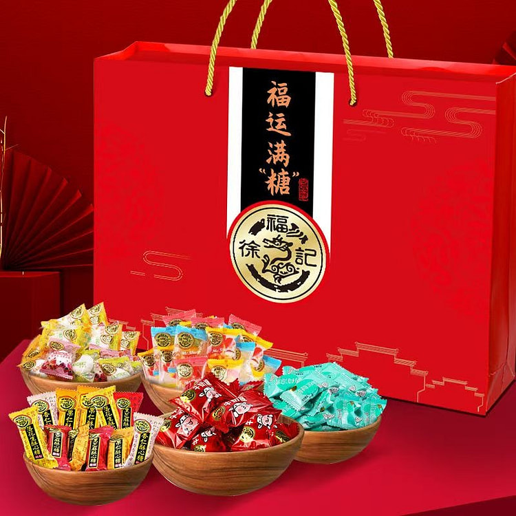 Hsu Fu Chi 12 kinds of candy gift box 1100g