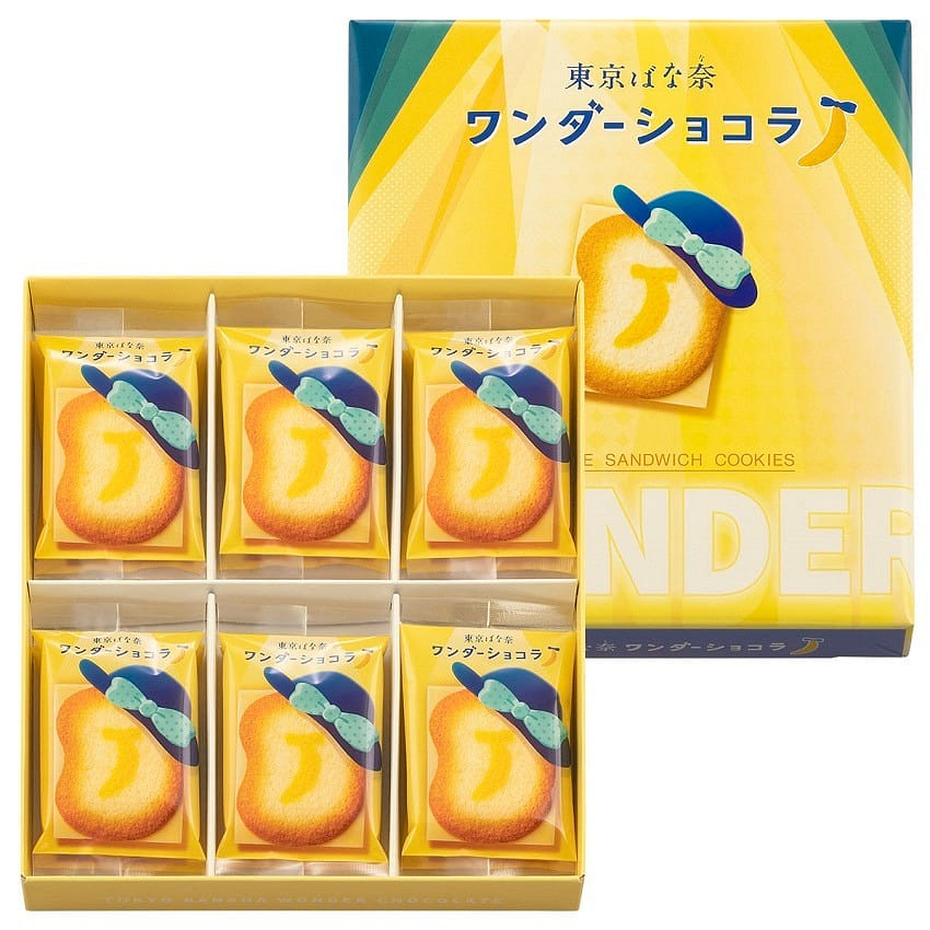 TOKYO BANANA Milk Banana Chocolate Cookie 12 pcs New Package 1 กล่อง