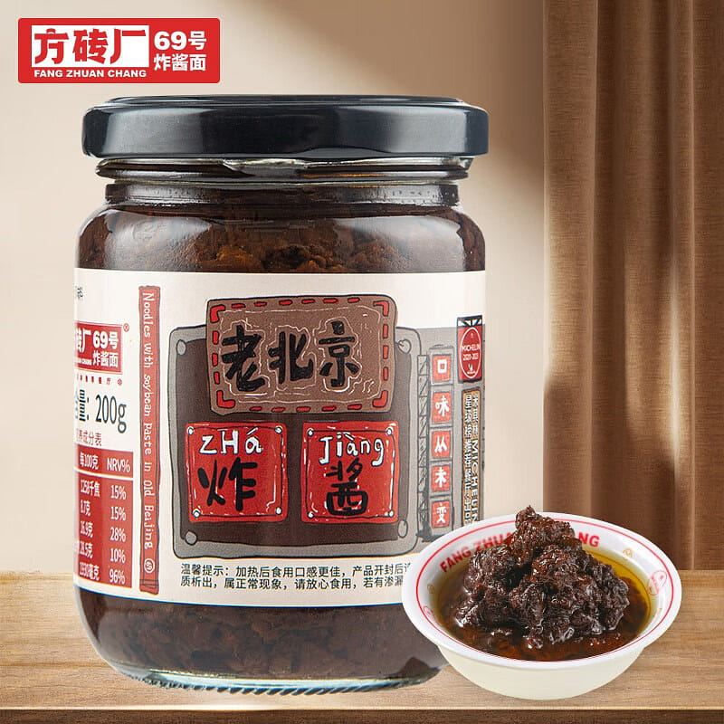 All-in-One Beijing Zha Jiang Sauce for Noodles 200 g