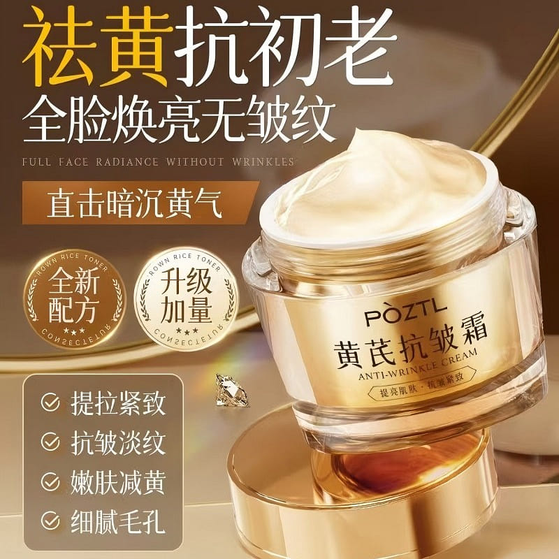 Old domestic Astragalus cream 75g*2 bottles 150 g