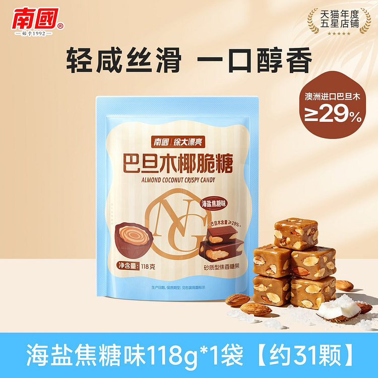 Southern Sea Salt Caramel Flavored Almond Toffee 118 g