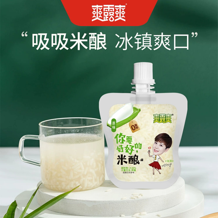 吸吸米酿甜酒酿-原味1000g约13袋 1000 克*13 包
