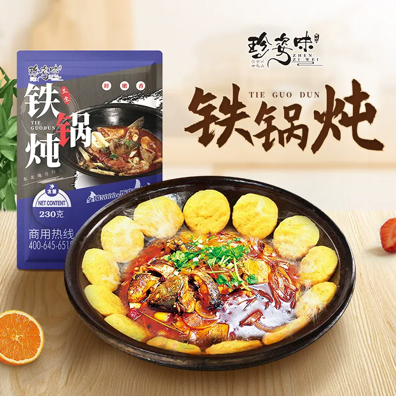 正宗东北铁锅炖酱料特制配方秘制酱调料【炖鱼酱料】230g*1袋 230 克