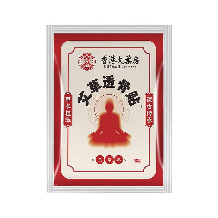 香港大药房艾灸透骨贴10贴/盒 (min 2)