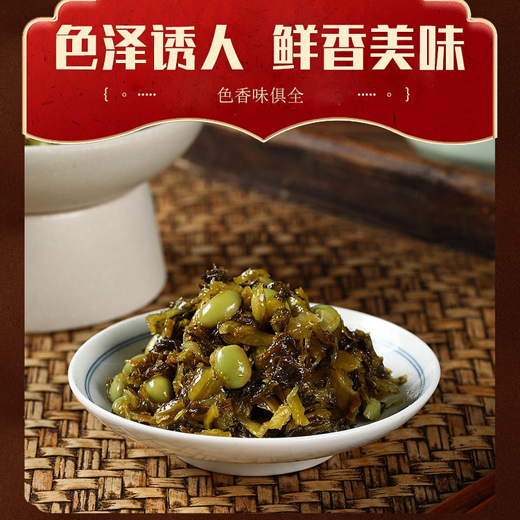 5 Packs  Shen Ting Edamame and Amaranth