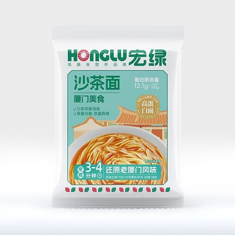 宏绿 厦门特产沙茶面2袋 200 克