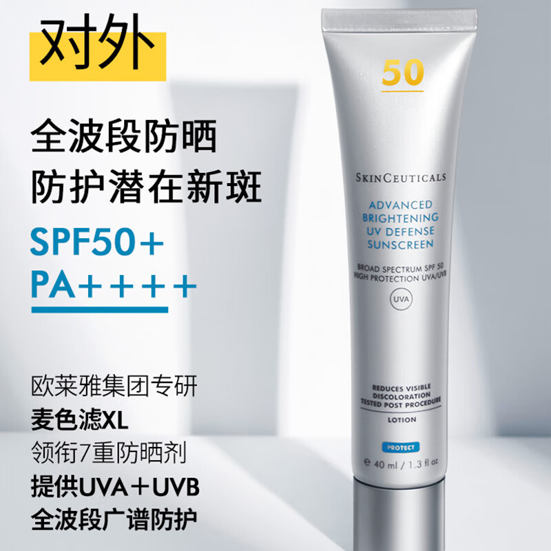 SkinCeuticals Brightening UV Defense Sunscreen - Weee!