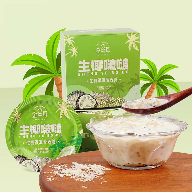 Golden silk ear raw coconut honey Boo Boo instant breakfast porridge Full b