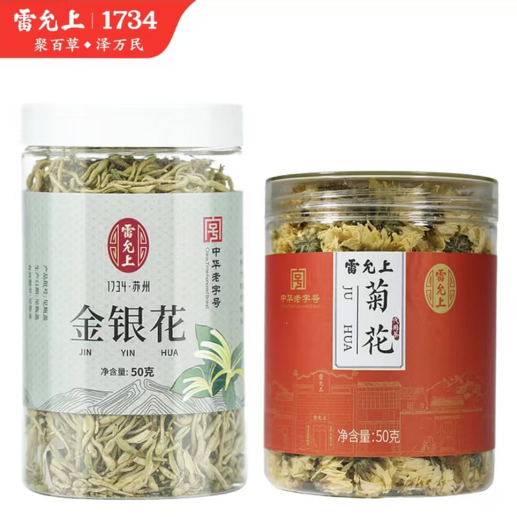 雷允上 金银花50g+菊花50g 煮水喝养生凉茶